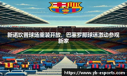 亿博电竞平台