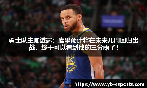 亿博电竞
