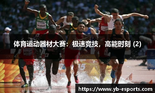 亿博电竞