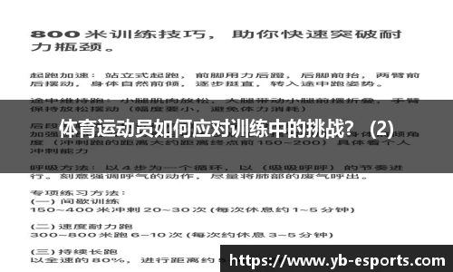 亿博电竞官网