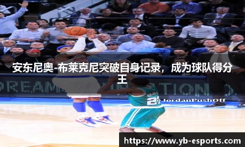 亿博电竞