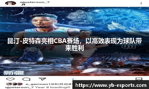 亿博电竞平台