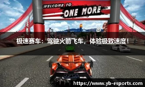 亿博电竞官网