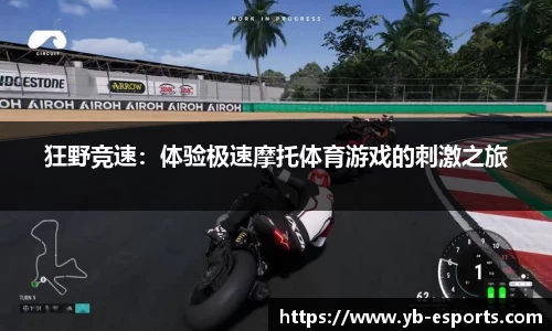 亿博电竞