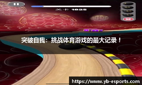 亿博电竞平台
