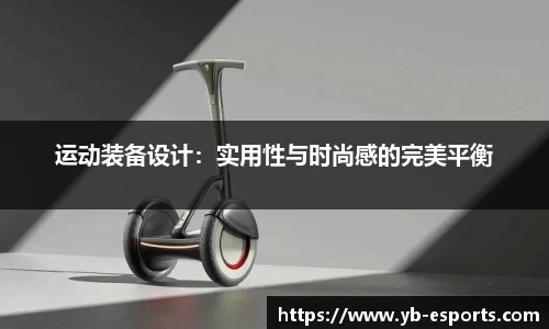 亿博电竞