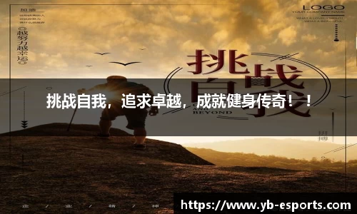 亿博电竞官网