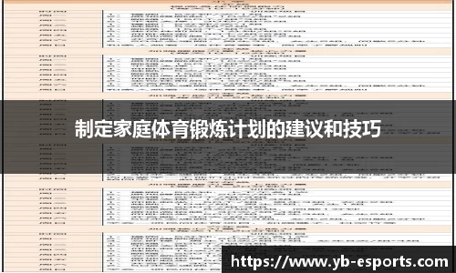 亿博电竞官方正版