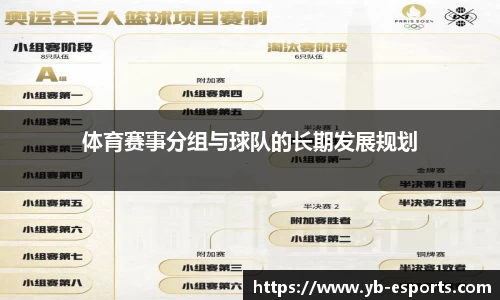 亿博电竞