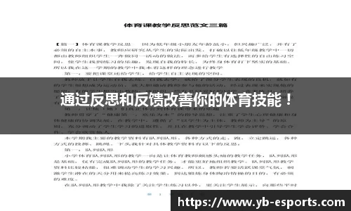 亿博电竞平台