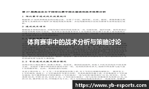 亿博电竞