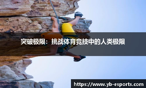 亿博电竞平台