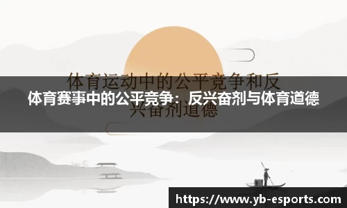 亿博电竞平台