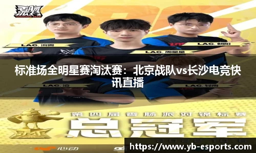 亿博电竞官方正版