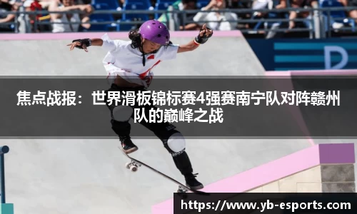 亿博电竞官方正版