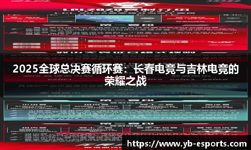 亿博电竞
