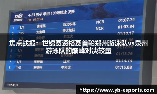 亿博电竞