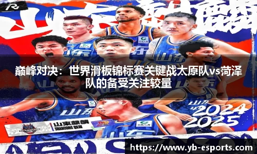 亿博电竞官网