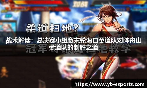 亿博电竞官网