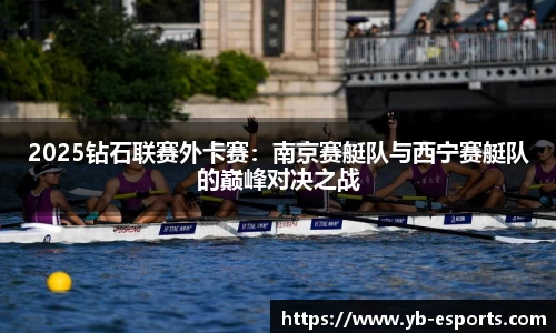 亿博电竞