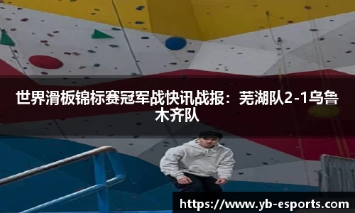 亿博电竞平台
