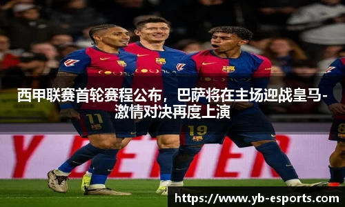 亿博电竞官网
