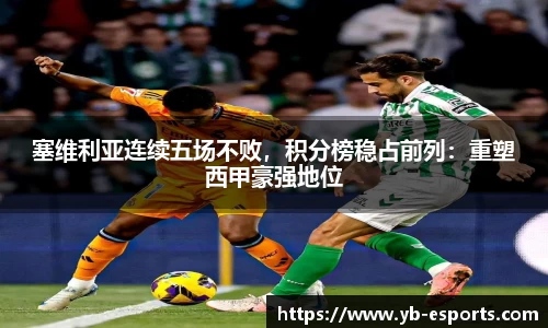 亿博电竞官方正版