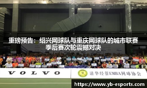 亿博电竞官网