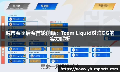 亿博电竞官网