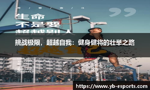 亿博电竞官网