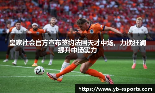 亿博电竞官网