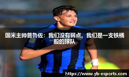亿博电竞官网
