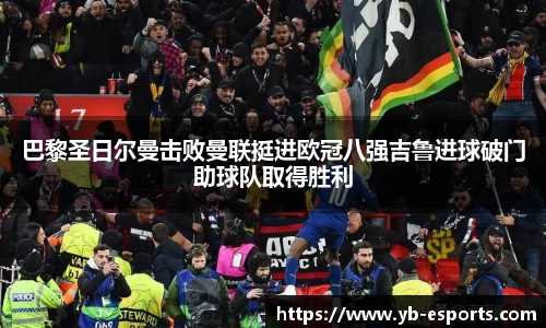 亿博电竞官网