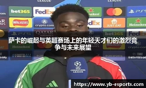 亿博电竞