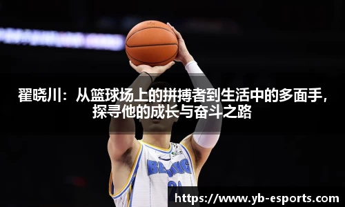 亿博电竞官网