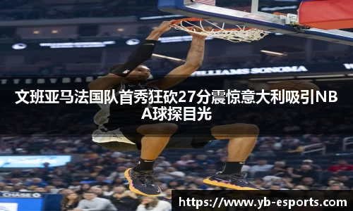 亿博电竞官网
