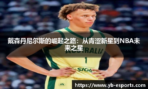 亿博电竞平台