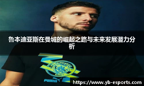 亿博电竞平台
